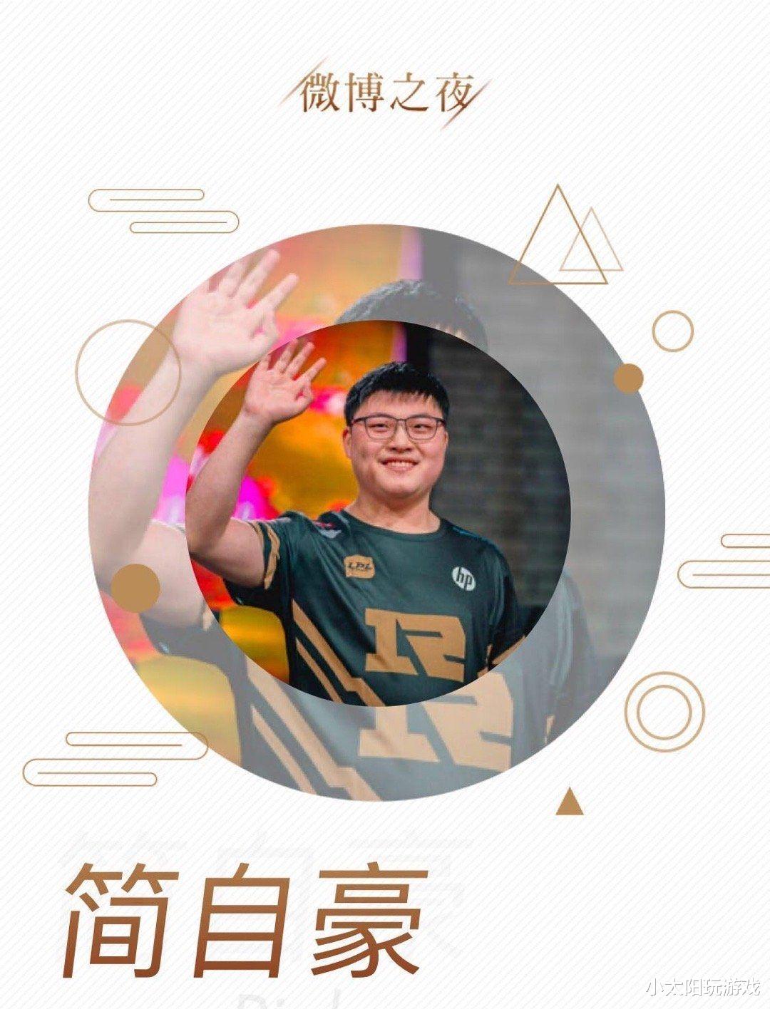 PG游戏-关于Uzi迎来十二赛季高光表现，澳大利亚队球迷沸腾！的信息